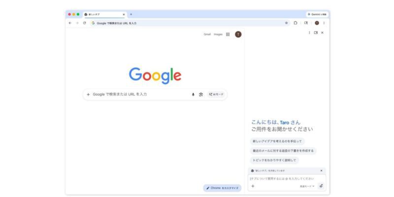 Gemini in Chrome rolling out to Asia Pacific 19 gemini in chrome rolling out to asia