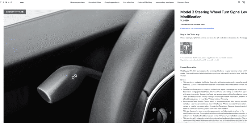 Tesla will sell you back the turn signal stalk it removed from the Model 3 24 Tesla will sell you back the turn signal stalk it removed from the Model 3