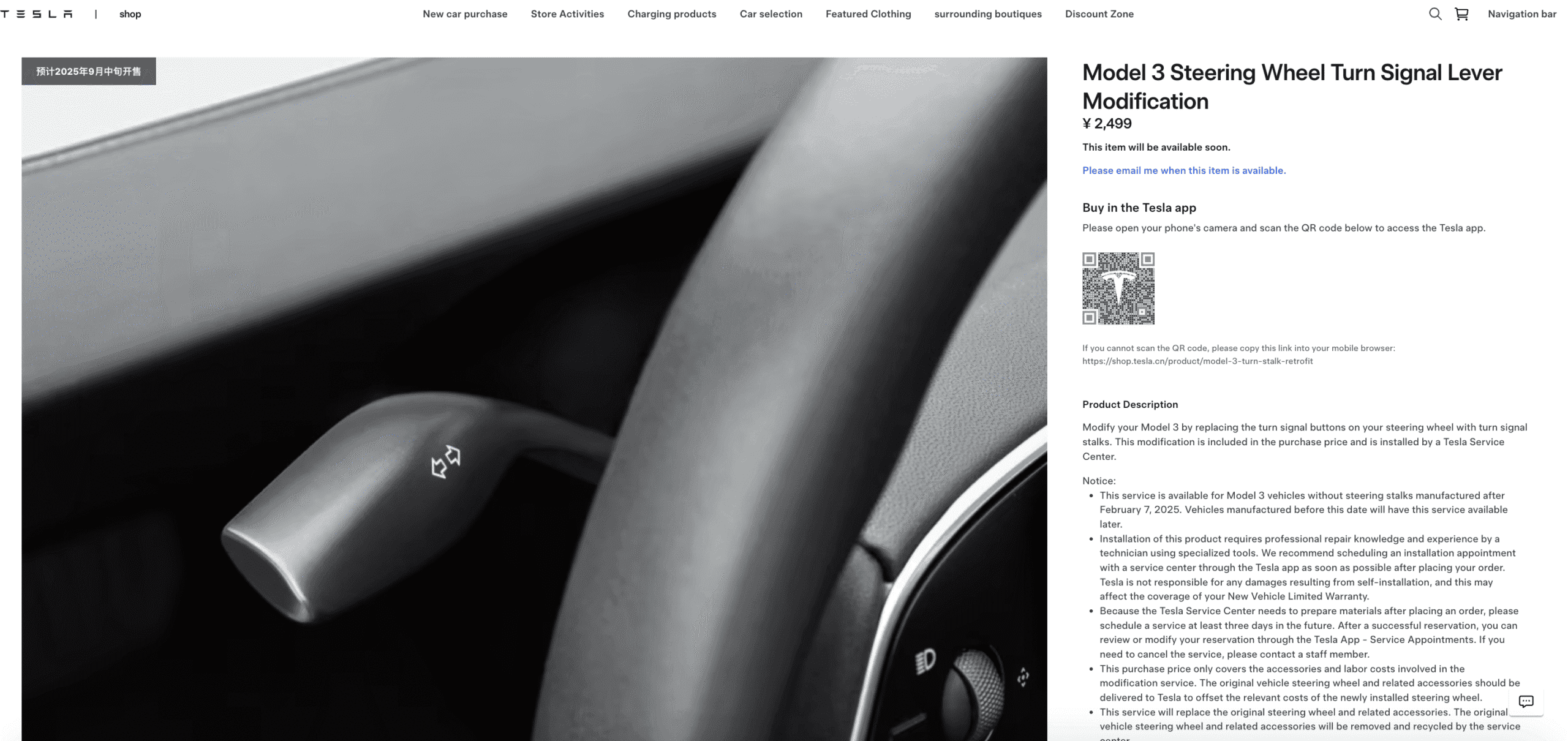 Tesla will sell you back the turn signal stalk it removed from the Model 3