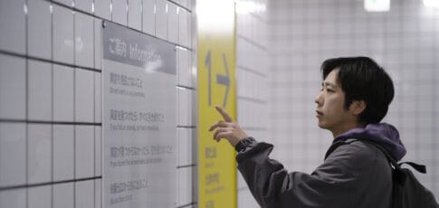 exit 8 s director was inspired by