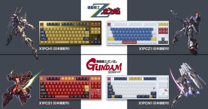 hell yeah i want a gundam keyboard