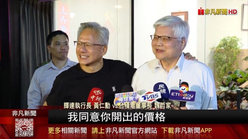 tsmc swats away rumors that jensen huang