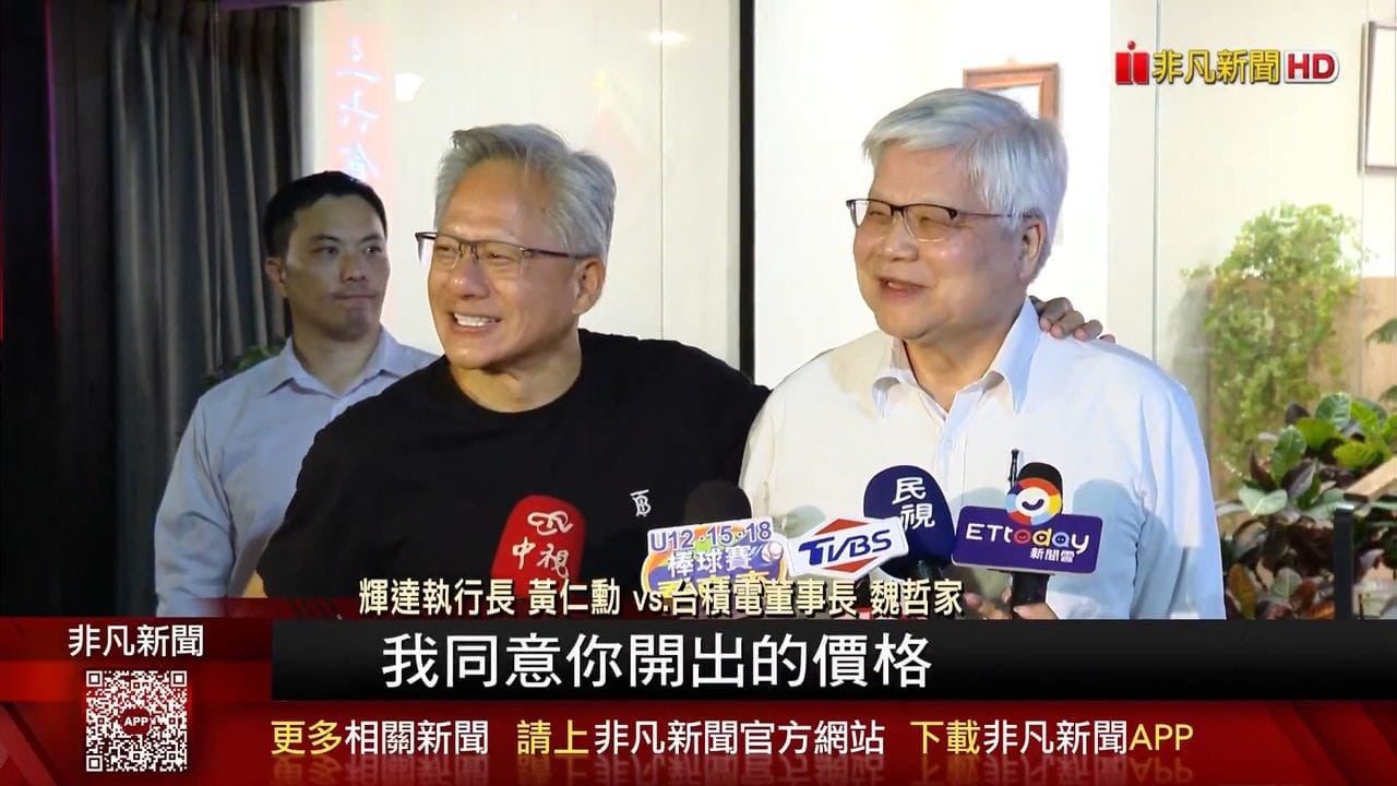 tsmc swats away rumors that jensen huang