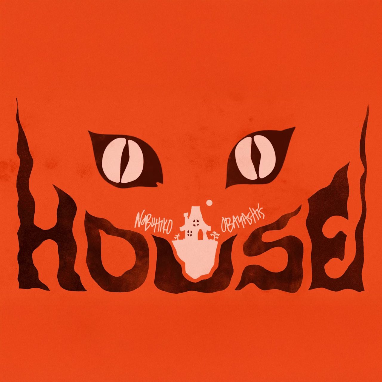 you need to watch the bonkers japanese