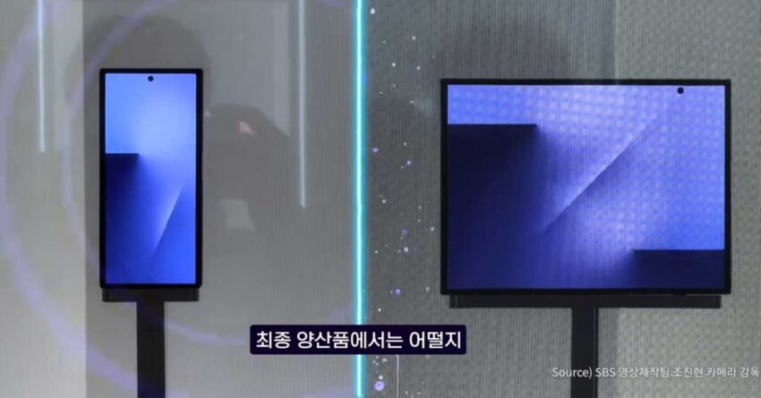 closer look at galaxy z trifold shows