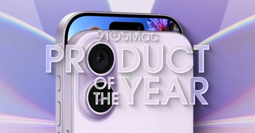 9to5mac product of the year iphone 17
