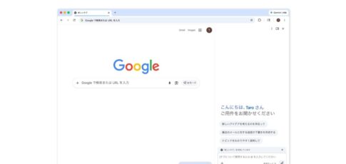 gemini in chrome rolling out to asia